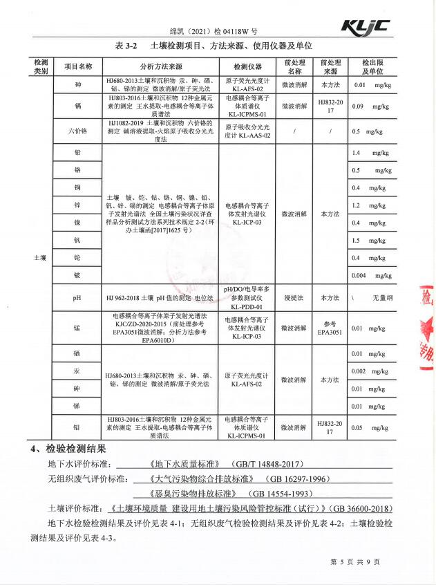 &#38886;&#24503;&#32593;&#31449;&#45;&#40;&#20013;&#22269;&#41;&#26377;&#38480;&#36131;&#20219;&#38886;&#24503;&#32593;&#31449;