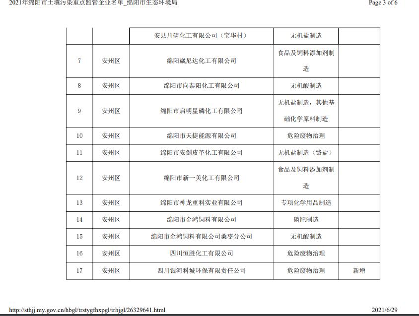 &#38886;&#24503;&#32593;&#31449;&#45;&#40;&#20013;&#22269;&#41;&#26377;&#38480;&#36131;&#20219;&#38886;&#24503;&#32593;&#31449;