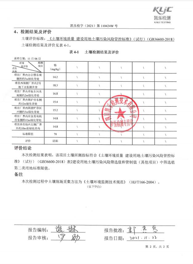 &#38886;&#24503;&#32593;&#31449;&#45;&#40;&#20013;&#22269;&#41;&#26377;&#38480;&#36131;&#20219;&#38886;&#24503;&#32593;&#31449;