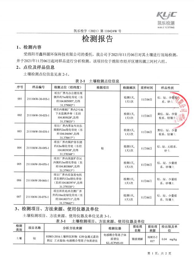&#38886;&#24503;&#32593;&#31449;&#45;&#40;&#20013;&#22269;&#41;&#26377;&#38480;&#36131;&#20219;&#38886;&#24503;&#32593;&#31449;