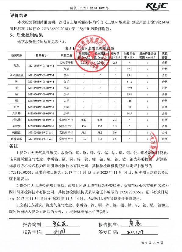 &#38886;&#24503;&#32593;&#31449;&#45;&#40;&#20013;&#22269;&#41;&#26377;&#38480;&#36131;&#20219;&#38886;&#24503;&#32593;&#31449;