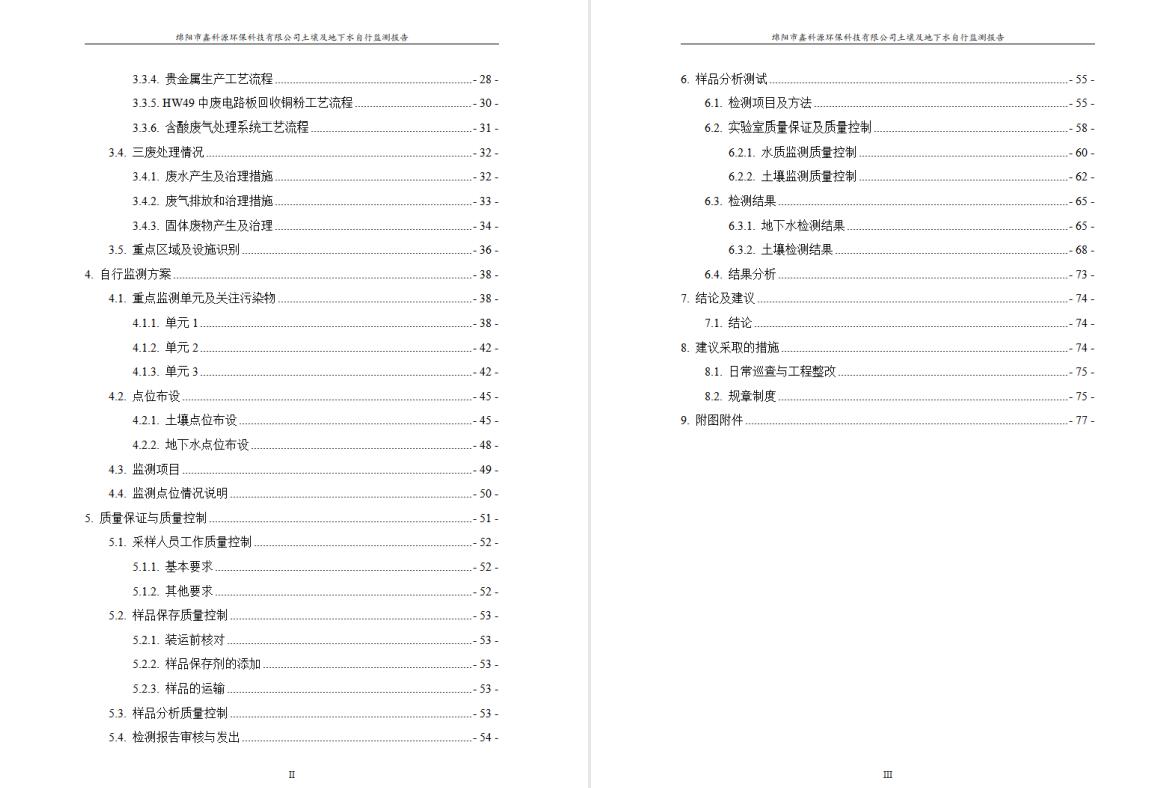&#38886;&#24503;&#32593;&#31449;&#45;&#40;&#20013;&#22269;&#41;&#26377;&#38480;&#36131;&#20219;&#38886;&#24503;&#32593;&#31449;