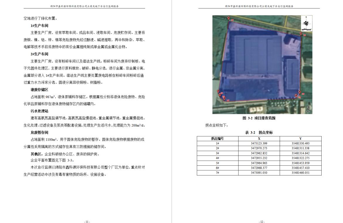 &#38886;&#24503;&#32593;&#31449;&#45;&#40;&#20013;&#22269;&#41;&#26377;&#38480;&#36131;&#20219;&#38886;&#24503;&#32593;&#31449;