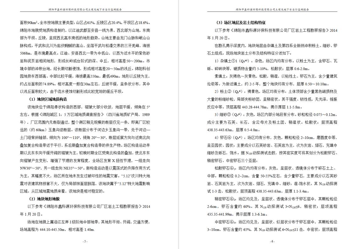 &#38886;&#24503;&#32593;&#31449;&#45;&#40;&#20013;&#22269;&#41;&#26377;&#38480;&#36131;&#20219;&#38886;&#24503;&#32593;&#31449;