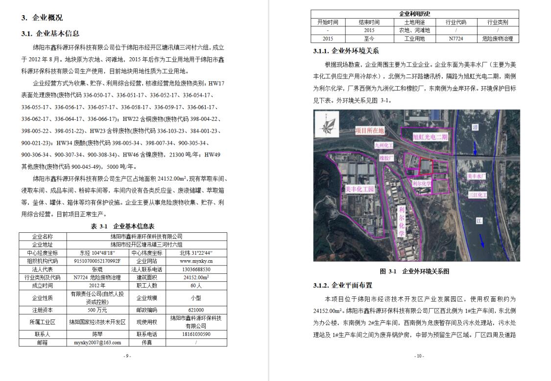 &#38886;&#24503;&#32593;&#31449;&#45;&#40;&#20013;&#22269;&#41;&#26377;&#38480;&#36131;&#20219;&#38886;&#24503;&#32593;&#31449;