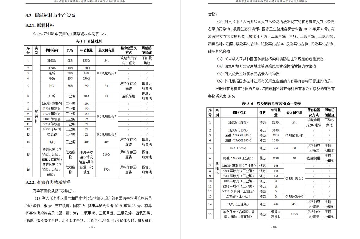 &#38886;&#24503;&#32593;&#31449;&#45;&#40;&#20013;&#22269;&#41;&#26377;&#38480;&#36131;&#20219;&#38886;&#24503;&#32593;&#31449;
