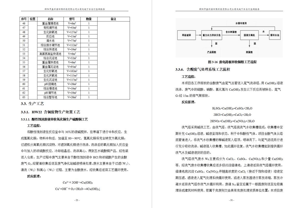 &#38886;&#24503;&#32593;&#31449;&#45;&#40;&#20013;&#22269;&#41;&#26377;&#38480;&#36131;&#20219;&#38886;&#24503;&#32593;&#31449;