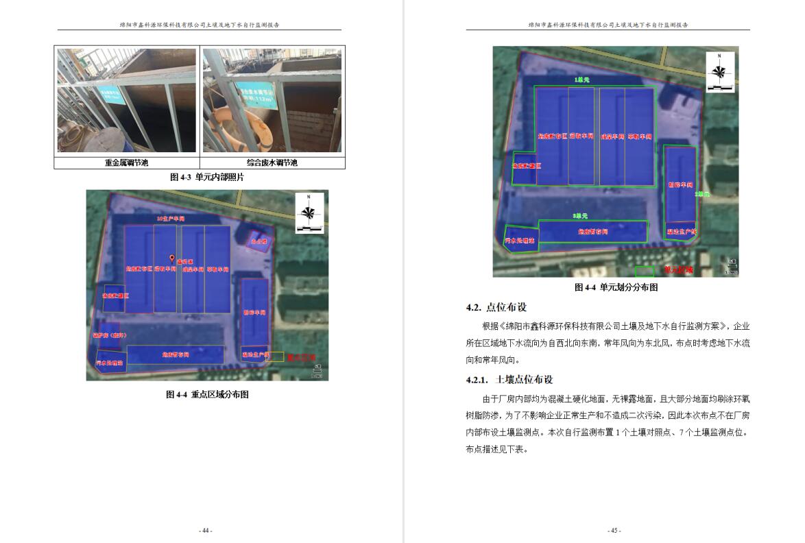 &#38886;&#24503;&#32593;&#31449;&#45;&#40;&#20013;&#22269;&#41;&#26377;&#38480;&#36131;&#20219;&#38886;&#24503;&#32593;&#31449;