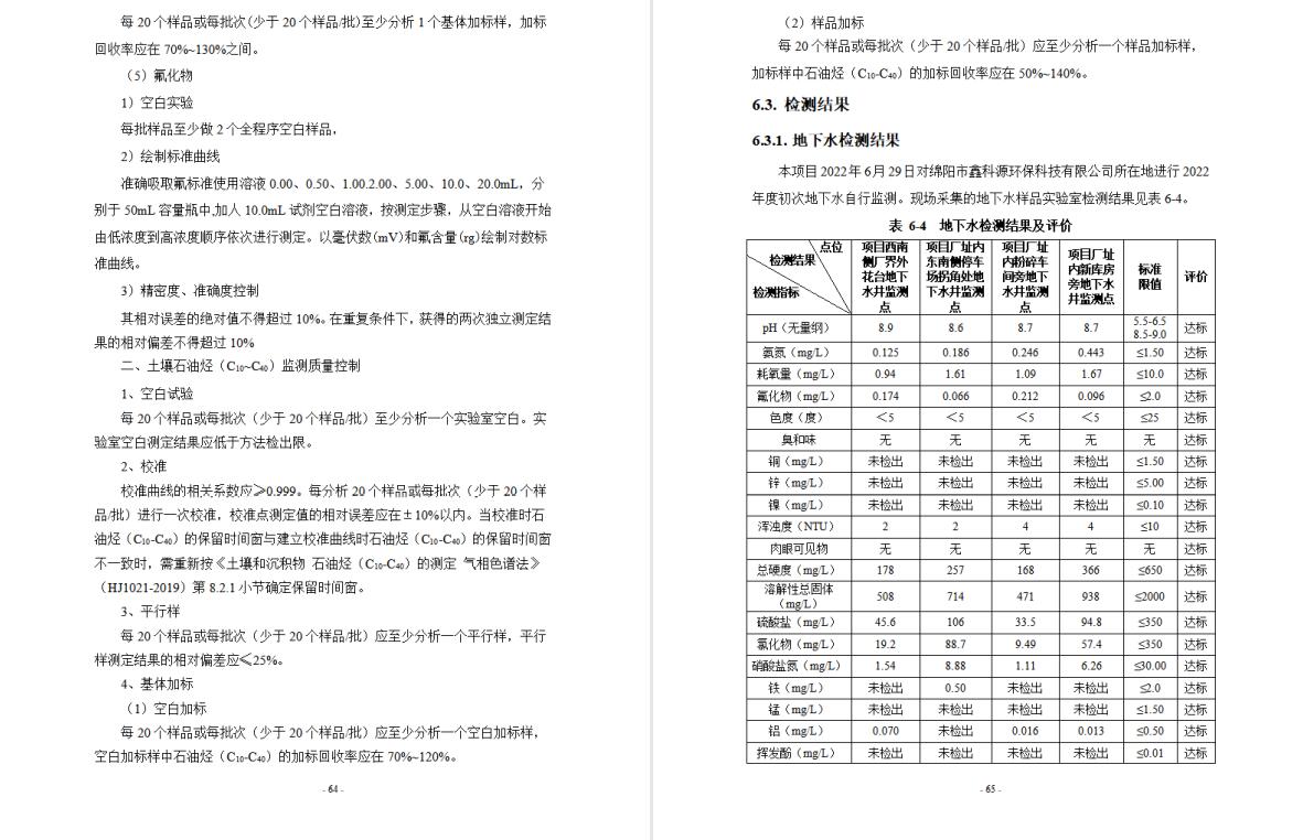 &#38886;&#24503;&#32593;&#31449;&#45;&#40;&#20013;&#22269;&#41;&#26377;&#38480;&#36131;&#20219;&#38886;&#24503;&#32593;&#31449;