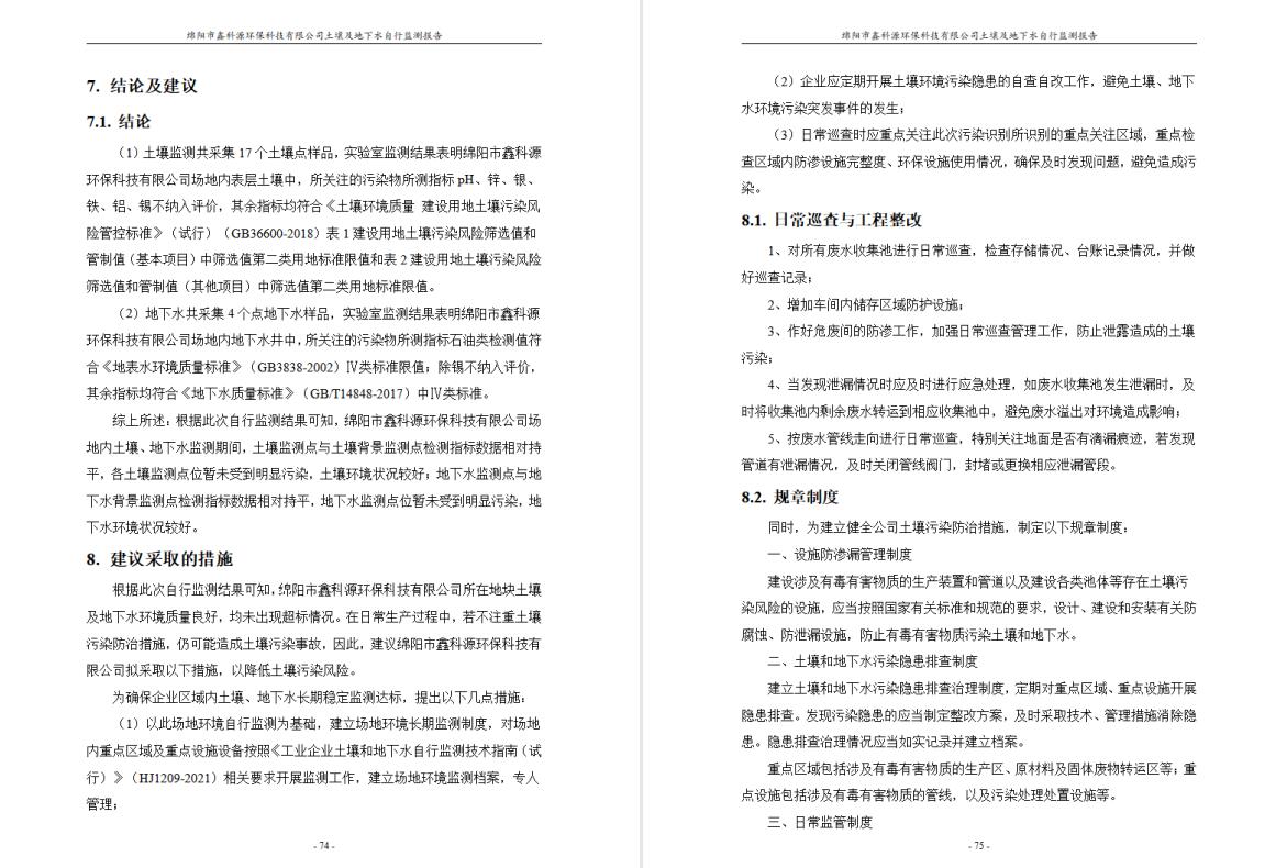 &#38886;&#24503;&#32593;&#31449;&#45;&#40;&#20013;&#22269;&#41;&#26377;&#38480;&#36131;&#20219;&#38886;&#24503;&#32593;&#31449;