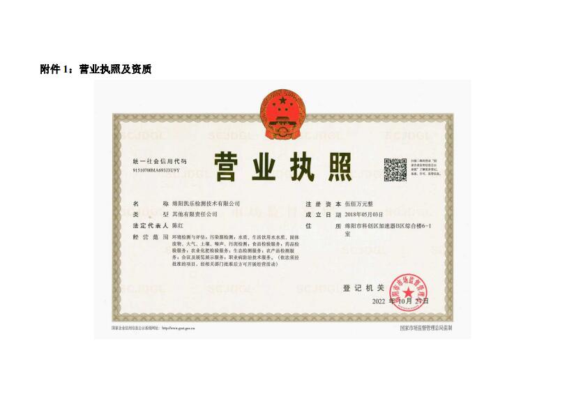 &#38886;&#24503;&#32593;&#31449;&#45;&#40;&#20013;&#22269;&#41;&#26377;&#38480;&#36131;&#20219;&#38886;&#24503;&#32593;&#31449;