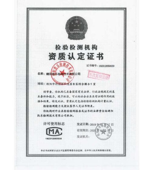 &#38886;&#24503;&#32593;&#31449;&#45;&#40;&#20013;&#22269;&#41;&#26377;&#38480;&#36131;&#20219;&#38886;&#24503;&#32593;&#31449;