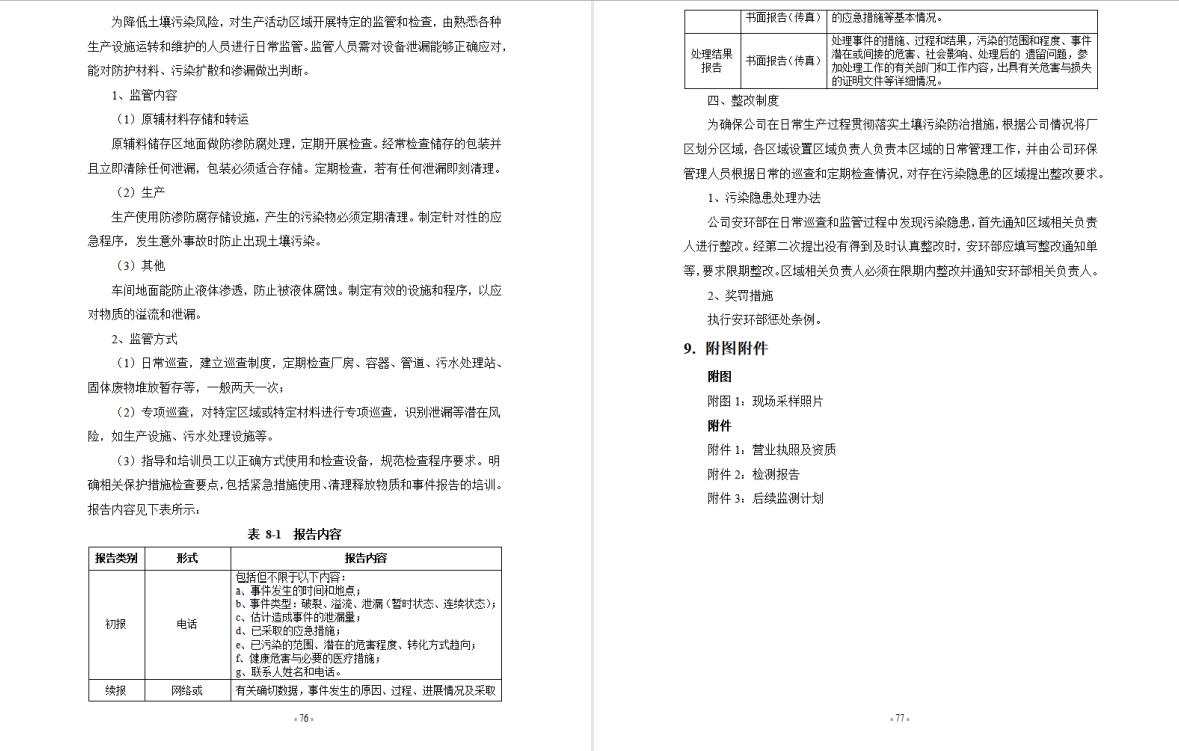 &#38886;&#24503;&#32593;&#31449;&#45;&#40;&#20013;&#22269;&#41;&#26377;&#38480;&#36131;&#20219;&#38886;&#24503;&#32593;&#31449;