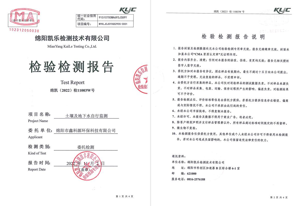 &#38886;&#24503;&#32593;&#31449;&#45;&#40;&#20013;&#22269;&#41;&#26377;&#38480;&#36131;&#20219;&#38886;&#24503;&#32593;&#31449;