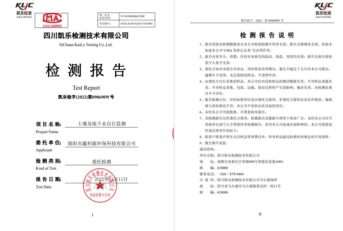 &#38886;&#24503;&#32593;&#31449;&#45;&#40;&#20013;&#22269;&#41;&#26377;&#38480;&#36131;&#20219;&#38886;&#24503;&#32593;&#31449;