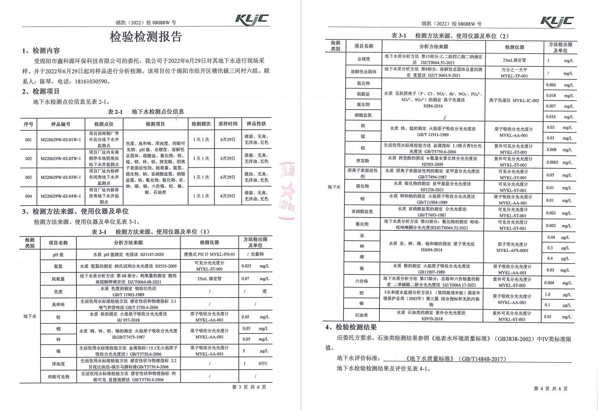&#38886;&#24503;&#32593;&#31449;&#45;&#40;&#20013;&#22269;&#41;&#26377;&#38480;&#36131;&#20219;&#38886;&#24503;&#32593;&#31449;