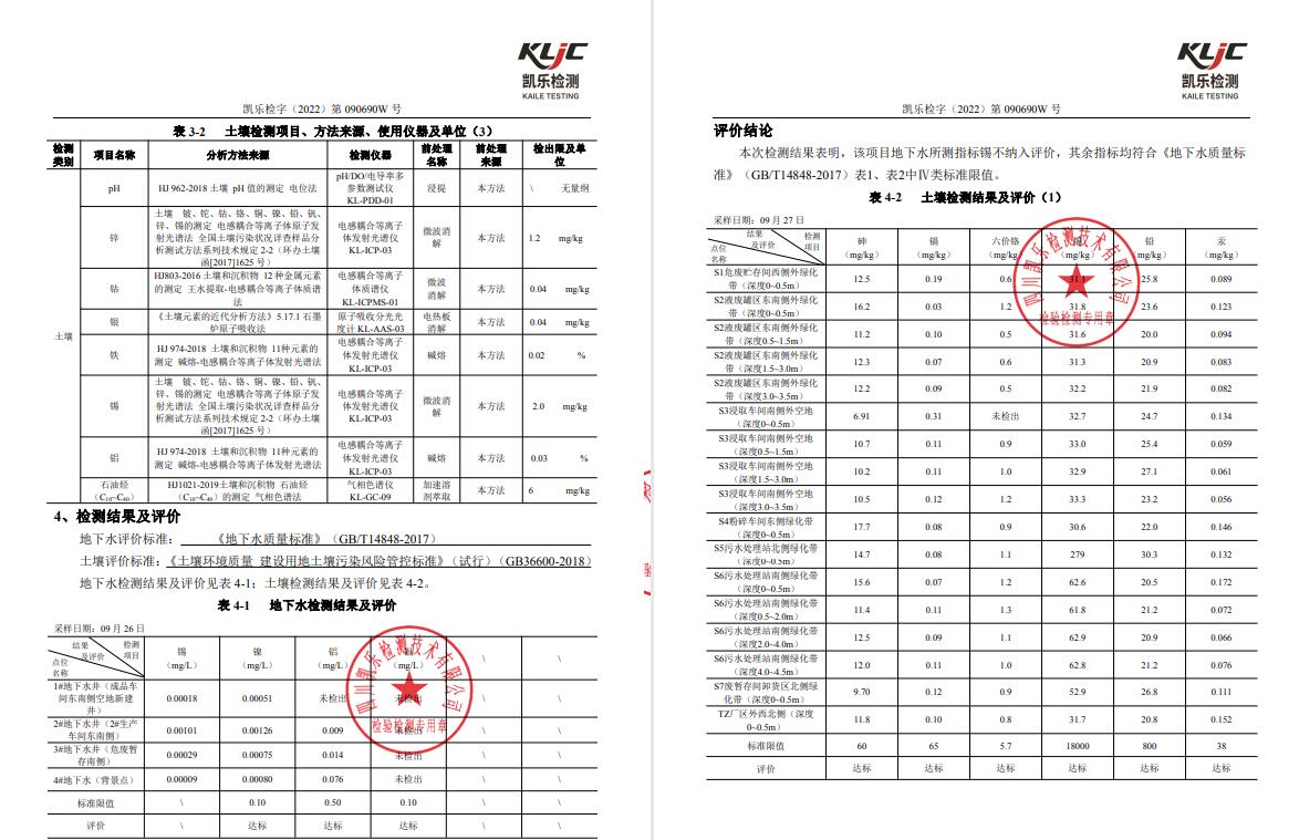 &#38886;&#24503;&#32593;&#31449;&#45;&#40;&#20013;&#22269;&#41;&#26377;&#38480;&#36131;&#20219;&#38886;&#24503;&#32593;&#31449;