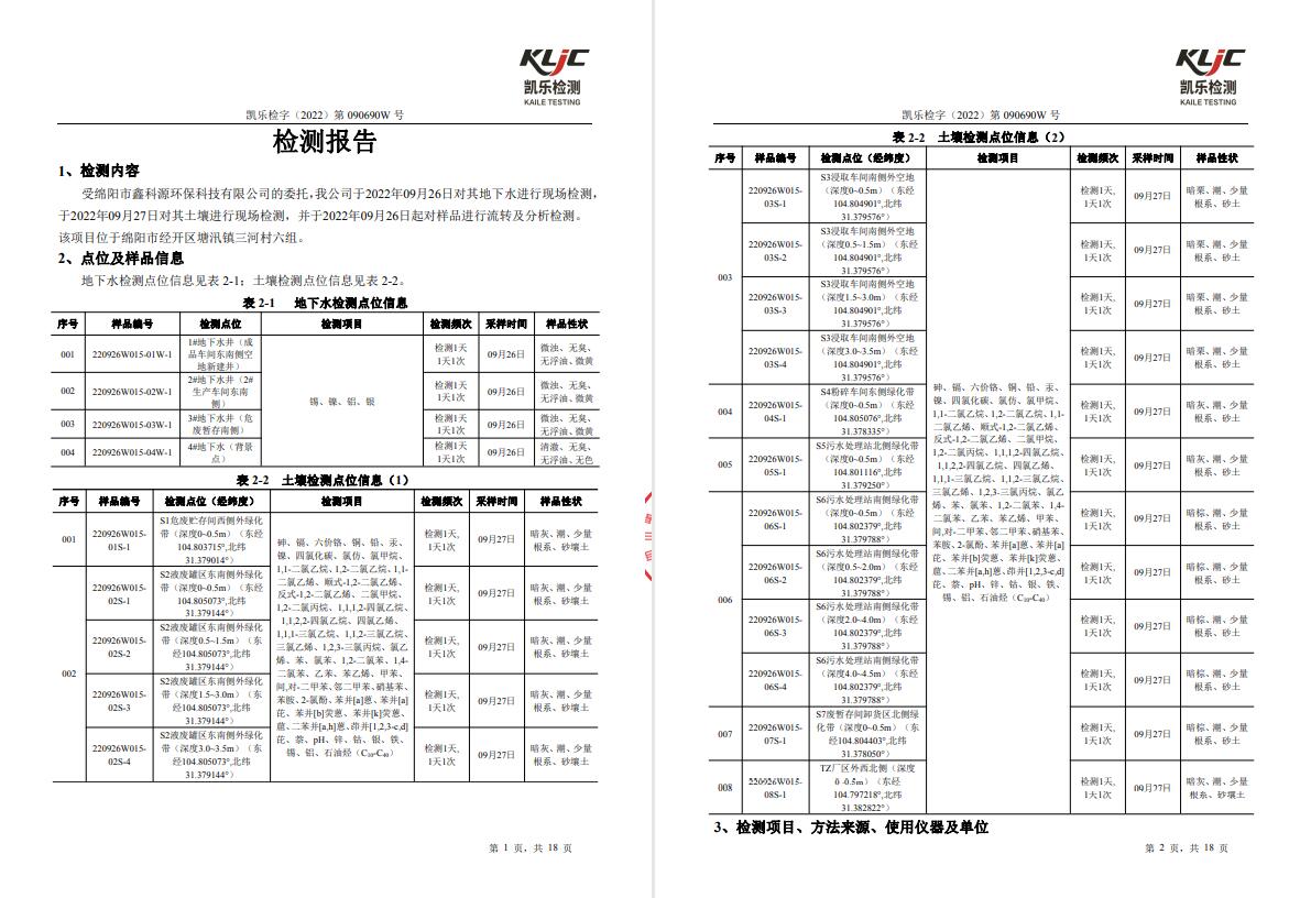 &#38886;&#24503;&#32593;&#31449;&#45;&#40;&#20013;&#22269;&#41;&#26377;&#38480;&#36131;&#20219;&#38886;&#24503;&#32593;&#31449;