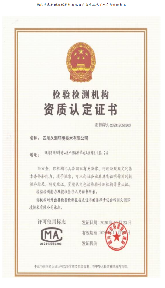 &#38886;&#24503;&#32593;&#31449;&#45;&#40;&#20013;&#22269;&#41;&#26377;&#38480;&#36131;&#20219;&#38886;&#24503;&#32593;&#31449;