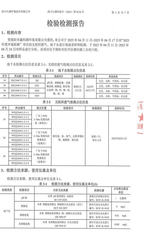 &#38886;&#24503;&#32593;&#31449;&#45;&#40;&#20013;&#22269;&#41;&#26377;&#38480;&#36131;&#20219;&#38886;&#24503;&#32593;&#31449;