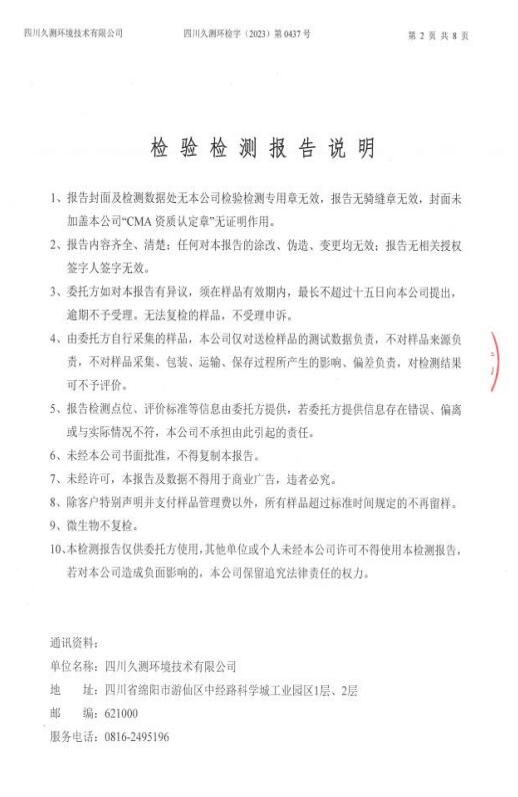 &#38886;&#24503;&#32593;&#31449;&#45;&#40;&#20013;&#22269;&#41;&#26377;&#38480;&#36131;&#20219;&#38886;&#24503;&#32593;&#31449;