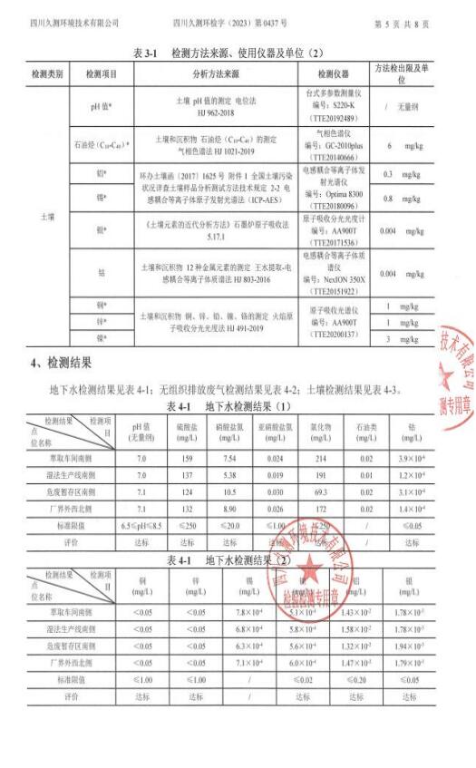 &#38886;&#24503;&#32593;&#31449;&#45;&#40;&#20013;&#22269;&#41;&#26377;&#38480;&#36131;&#20219;&#38886;&#24503;&#32593;&#31449;