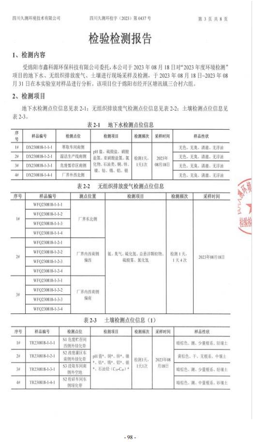 &#38886;&#24503;&#32593;&#31449;&#45;&#40;&#20013;&#22269;&#41;&#26377;&#38480;&#36131;&#20219;&#38886;&#24503;&#32593;&#31449;