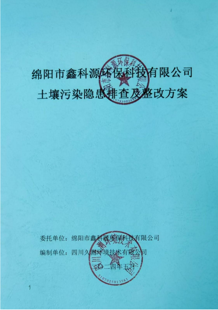 &#38886;&#24503;&#32593;&#31449;&#45;&#40;&#20013;&#22269;&#41;&#26377;&#38480;&#36131;&#20219;&#38886;&#24503;&#32593;&#31449;