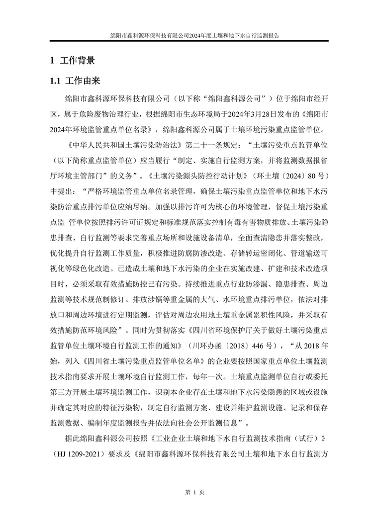 &#38886;&#24503;&#32593;&#31449;&#45;&#40;&#20013;&#22269;&#41;&#26377;&#38480;&#36131;&#20219;&#38886;&#24503;&#32593;&#31449;