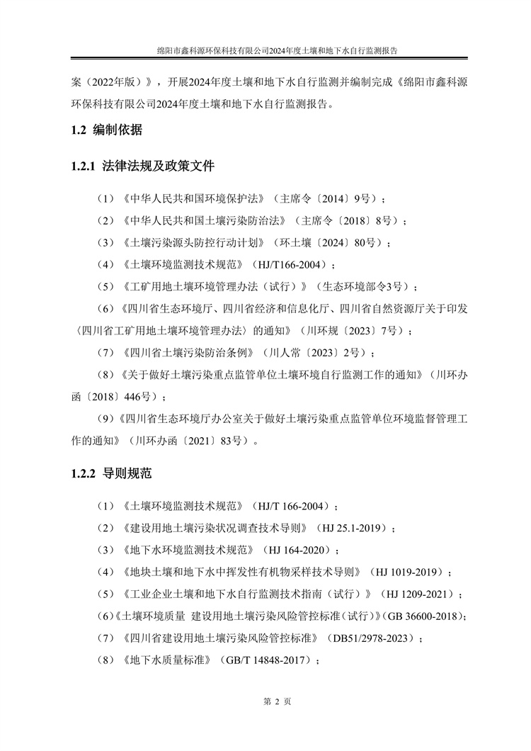 &#38886;&#24503;&#32593;&#31449;&#45;&#40;&#20013;&#22269;&#41;&#26377;&#38480;&#36131;&#20219;&#38886;&#24503;&#32593;&#31449;