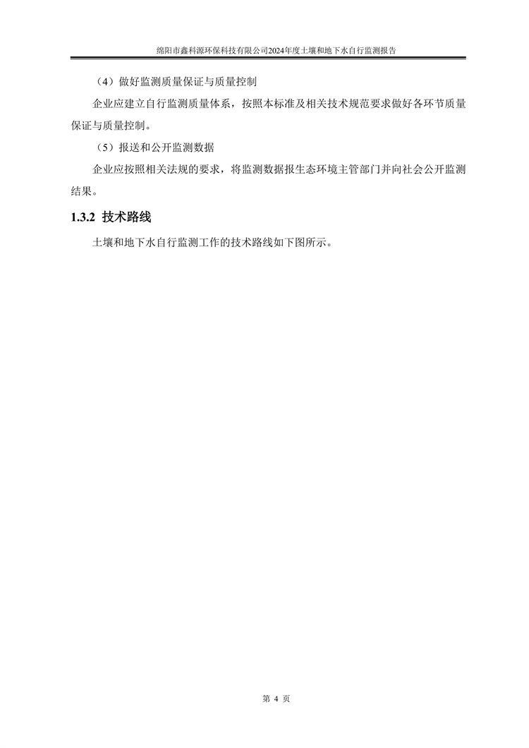 &#38886;&#24503;&#32593;&#31449;&#45;&#40;&#20013;&#22269;&#41;&#26377;&#38480;&#36131;&#20219;&#38886;&#24503;&#32593;&#31449;