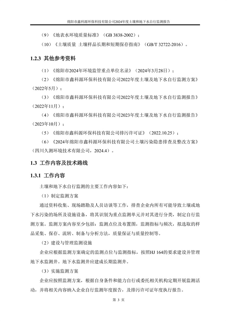 &#38886;&#24503;&#32593;&#31449;&#45;&#40;&#20013;&#22269;&#41;&#26377;&#38480;&#36131;&#20219;&#38886;&#24503;&#32593;&#31449;