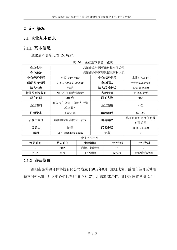 &#38886;&#24503;&#32593;&#31449;&#45;&#40;&#20013;&#22269;&#41;&#26377;&#38480;&#36131;&#20219;&#38886;&#24503;&#32593;&#31449;
