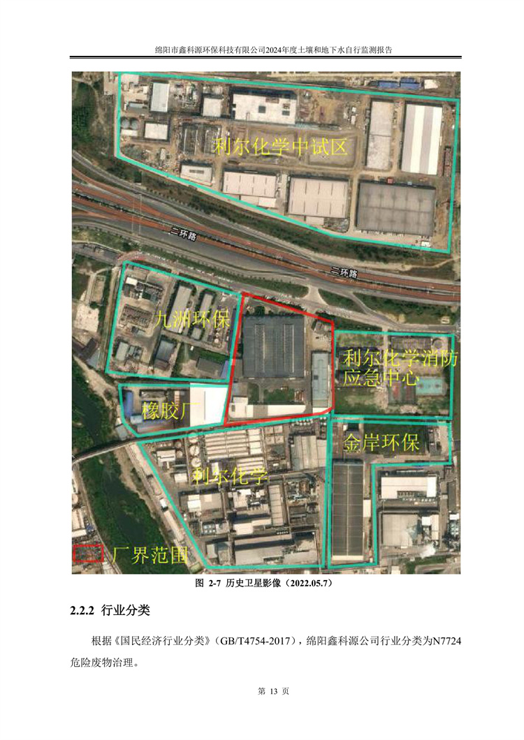&#38886;&#24503;&#32593;&#31449;&#45;&#40;&#20013;&#22269;&#41;&#26377;&#38480;&#36131;&#20219;&#38886;&#24503;&#32593;&#31449;