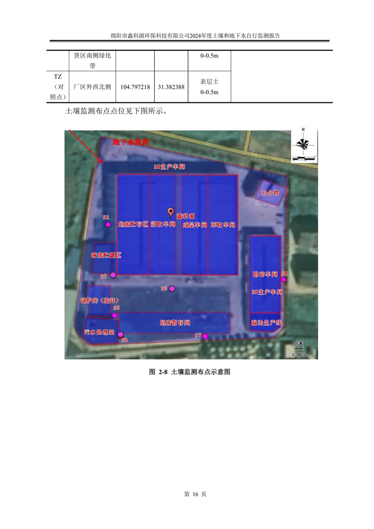&#38886;&#24503;&#32593;&#31449;&#45;&#40;&#20013;&#22269;&#41;&#26377;&#38480;&#36131;&#20219;&#38886;&#24503;&#32593;&#31449;