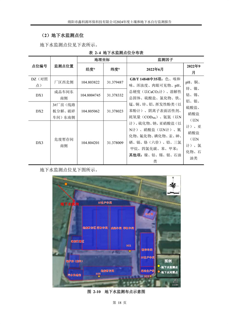 &#38886;&#24503;&#32593;&#31449;&#45;&#40;&#20013;&#22269;&#41;&#26377;&#38480;&#36131;&#20219;&#38886;&#24503;&#32593;&#31449;