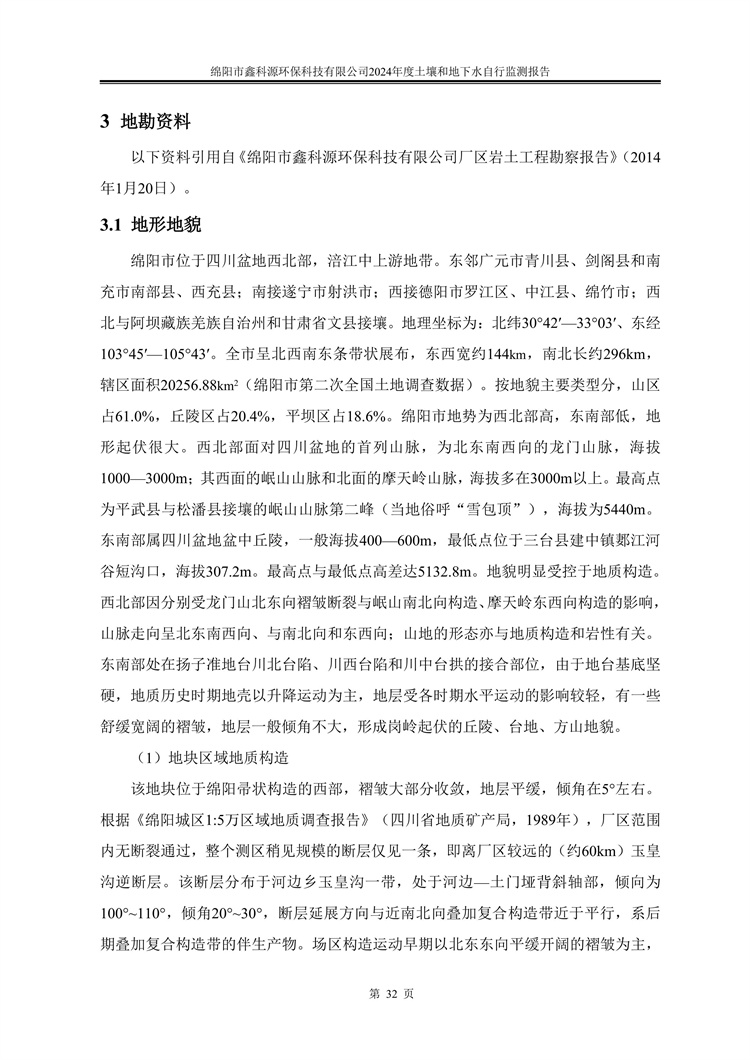 &#38886;&#24503;&#32593;&#31449;&#45;&#40;&#20013;&#22269;&#41;&#26377;&#38480;&#36131;&#20219;&#38886;&#24503;&#32593;&#31449;