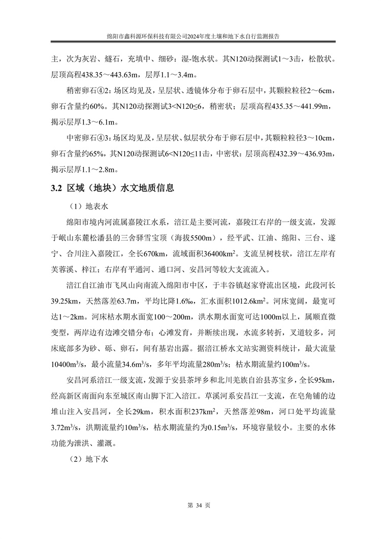 &#38886;&#24503;&#32593;&#31449;&#45;&#40;&#20013;&#22269;&#41;&#26377;&#38480;&#36131;&#20219;&#38886;&#24503;&#32593;&#31449;