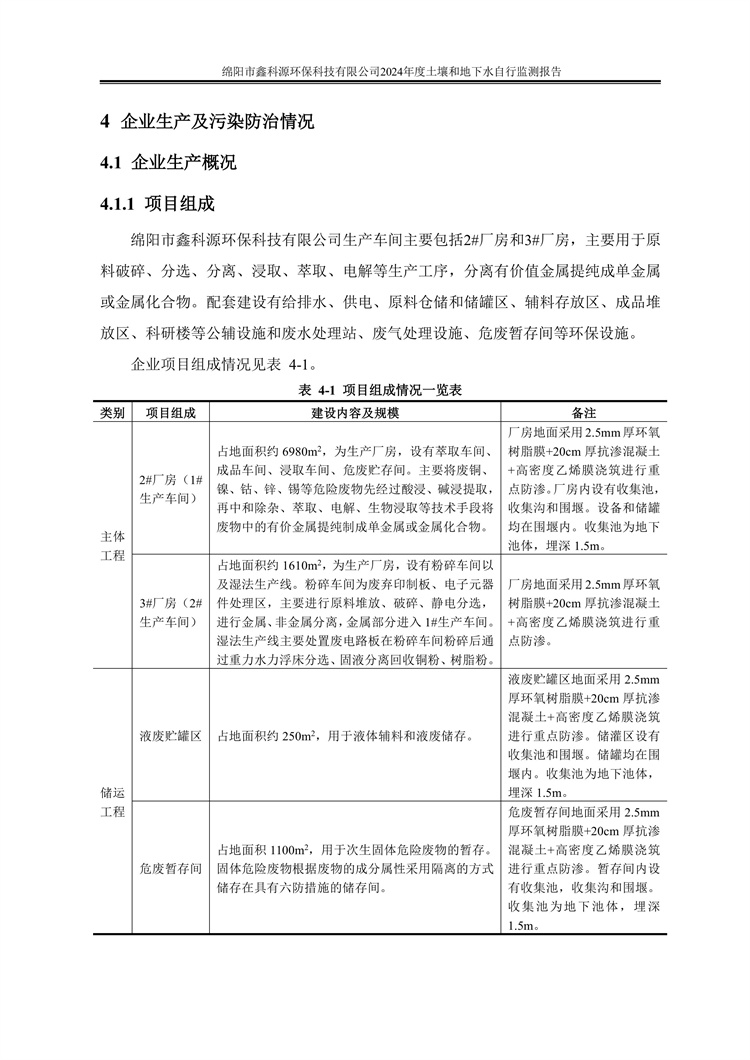 &#38886;&#24503;&#32593;&#31449;&#45;&#40;&#20013;&#22269;&#41;&#26377;&#38480;&#36131;&#20219;&#38886;&#24503;&#32593;&#31449;