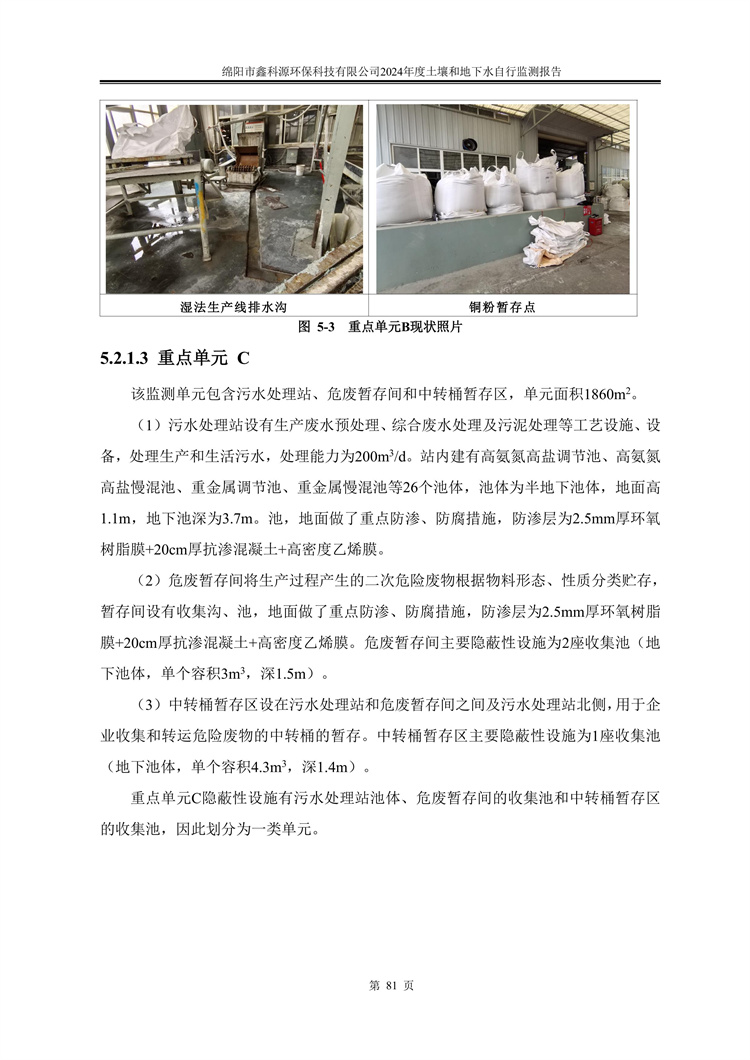 &#38886;&#24503;&#32593;&#31449;&#45;&#40;&#20013;&#22269;&#41;&#26377;&#38480;&#36131;&#20219;&#38886;&#24503;&#32593;&#31449;