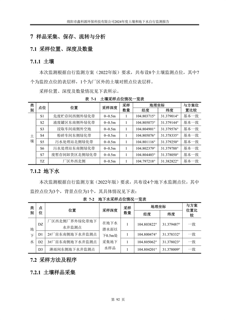 &#38886;&#24503;&#32593;&#31449;&#45;&#40;&#20013;&#22269;&#41;&#26377;&#38480;&#36131;&#20219;&#38886;&#24503;&#32593;&#31449;