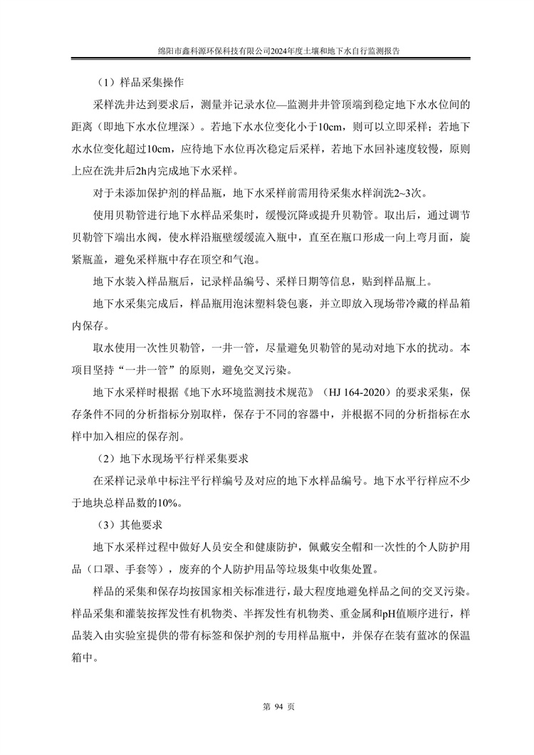 &#38886;&#24503;&#32593;&#31449;&#45;&#40;&#20013;&#22269;&#41;&#26377;&#38480;&#36131;&#20219;&#38886;&#24503;&#32593;&#31449;