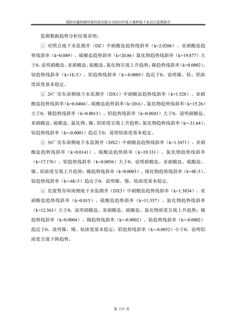&#38886;&#24503;&#32593;&#31449;&#45;&#40;&#20013;&#22269;&#41;&#26377;&#38480;&#36131;&#20219;&#38886;&#24503;&#32593;&#31449;