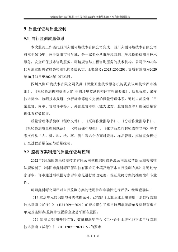 &#38886;&#24503;&#32593;&#31449;&#45;&#40;&#20013;&#22269;&#41;&#26377;&#38480;&#36131;&#20219;&#38886;&#24503;&#32593;&#31449;