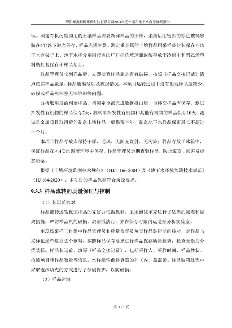 &#38886;&#24503;&#32593;&#31449;&#45;&#40;&#20013;&#22269;&#41;&#26377;&#38480;&#36131;&#20219;&#38886;&#24503;&#32593;&#31449;