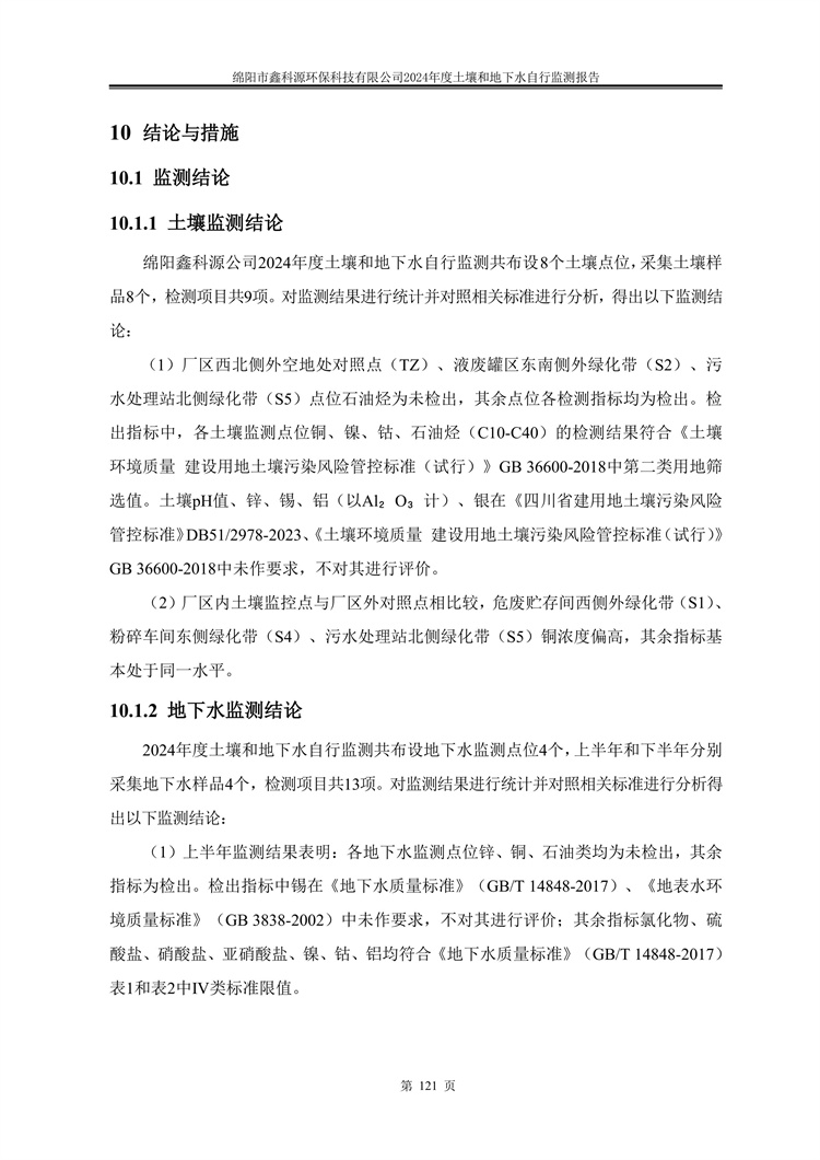 &#38886;&#24503;&#32593;&#31449;&#45;&#40;&#20013;&#22269;&#41;&#26377;&#38480;&#36131;&#20219;&#38886;&#24503;&#32593;&#31449;
