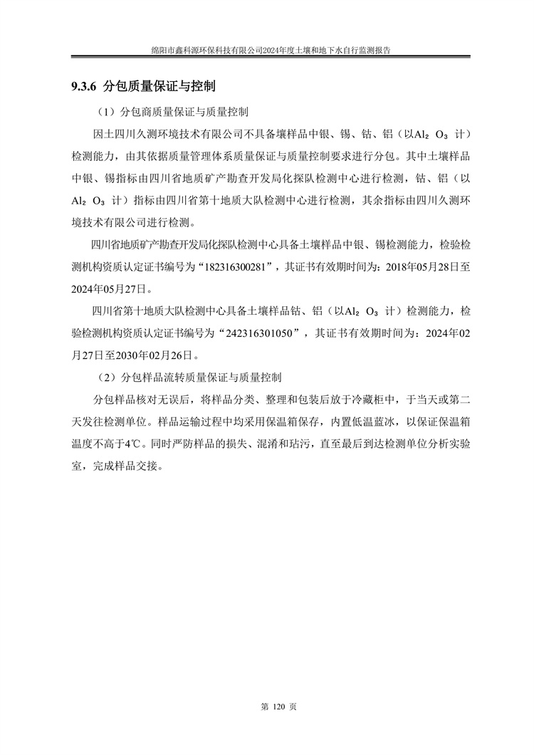&#38886;&#24503;&#32593;&#31449;&#45;&#40;&#20013;&#22269;&#41;&#26377;&#38480;&#36131;&#20219;&#38886;&#24503;&#32593;&#31449;