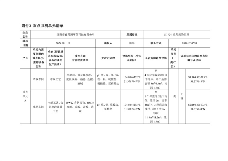 &#38886;&#24503;&#32593;&#31449;&#45;&#40;&#20013;&#22269;&#41;&#26377;&#38480;&#36131;&#20219;&#38886;&#24503;&#32593;&#31449;