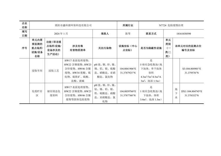 &#38886;&#24503;&#32593;&#31449;&#45;&#40;&#20013;&#22269;&#41;&#26377;&#38480;&#36131;&#20219;&#38886;&#24503;&#32593;&#31449;