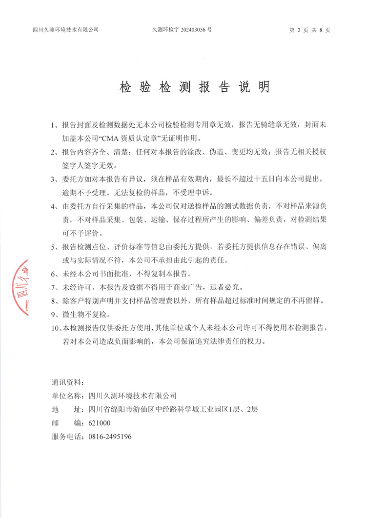 &#38886;&#24503;&#32593;&#31449;&#45;&#40;&#20013;&#22269;&#41;&#26377;&#38480;&#36131;&#20219;&#38886;&#24503;&#32593;&#31449;